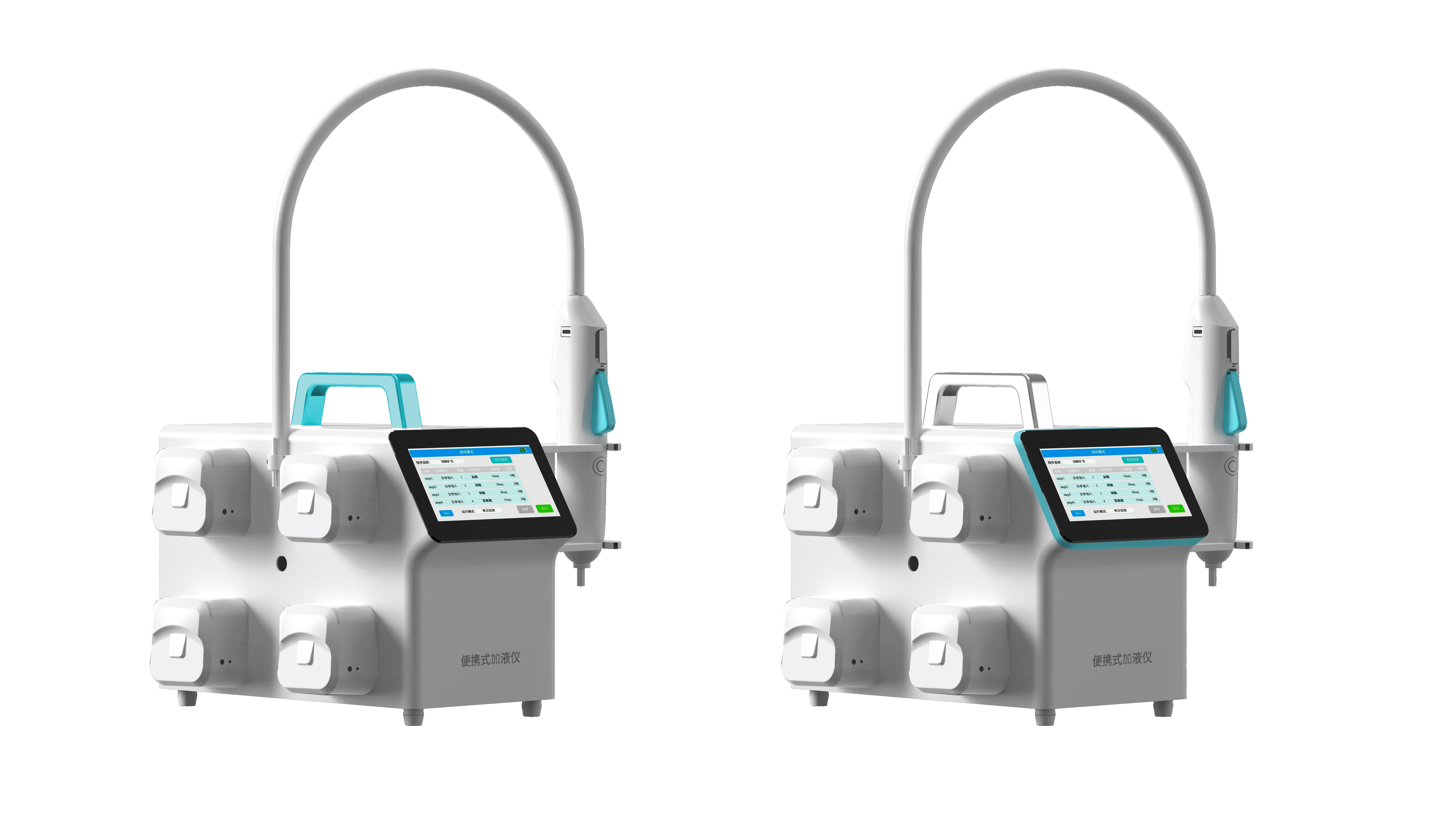 葦渡儀器-便攜式加液儀